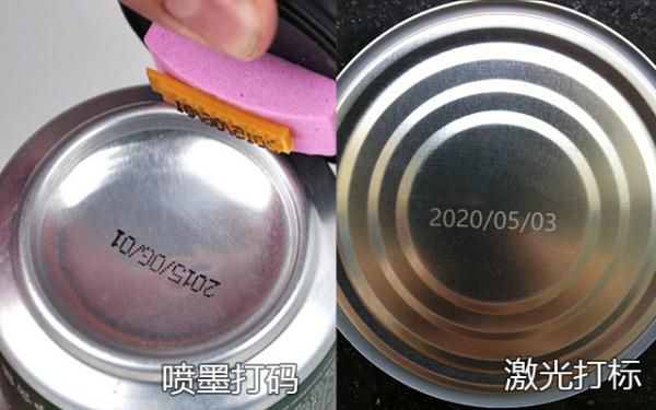 紫外激光打標和噴墨打標有什么區別？哪個更值得買